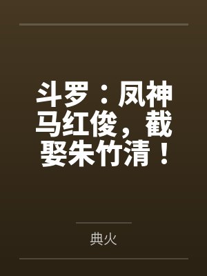 脱俗小龙女。刘亦霏