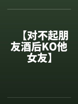 她决定宴请年少时的自己