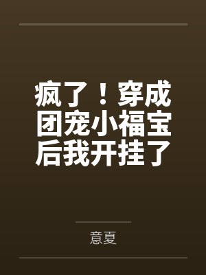国民男神