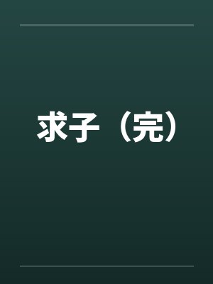 智慧美食工厂