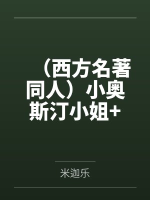 云泥