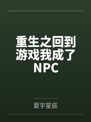 大明之五好青年