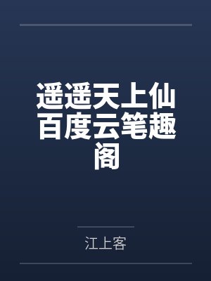被美女包围的日子
