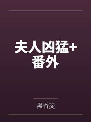 呢喃诗章