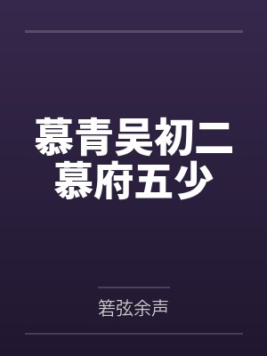 小师妹重生后每天都是修罗场