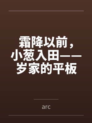 深宅旧院梦宁瑶瑶笔趣阁